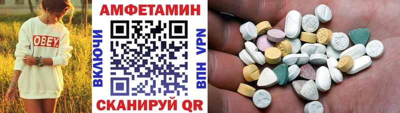 Купить  Пересвет  Амфетамин VHQ 