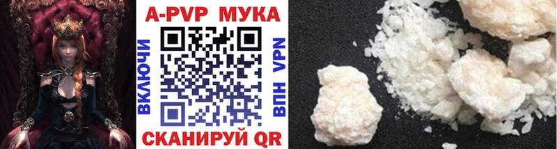 Купить где  Пересвет  A-PVP СК 