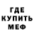 Амфетамин Розовый Paul Kochergin