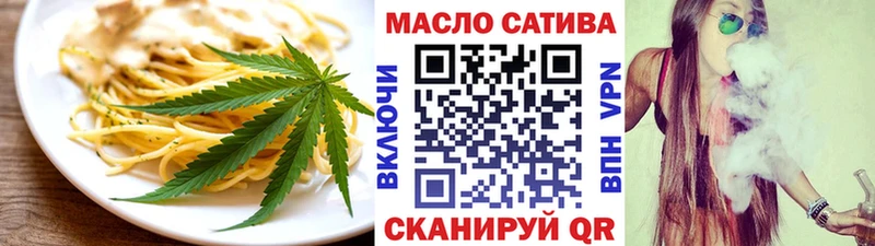 Купить закладки  Пересвет  Canna-Cookies конопля 