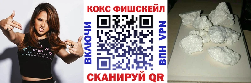 Купить где  Пересвет  Кокаин 99% 
