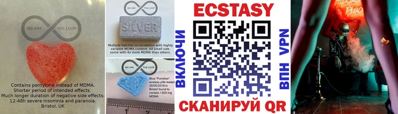 Экстази 99%  Купить где  Пересвет 