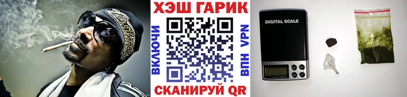 ГАШ индика сатива  Купить где  Пересвет 