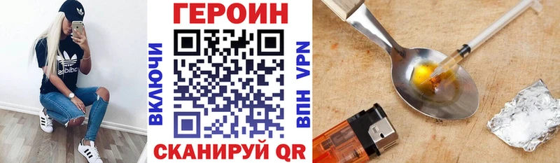 Купить где  Пересвет  Героин афганец 