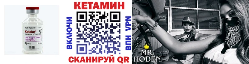 Купить закладки  Пересвет  КЕТАМИН VHQ 