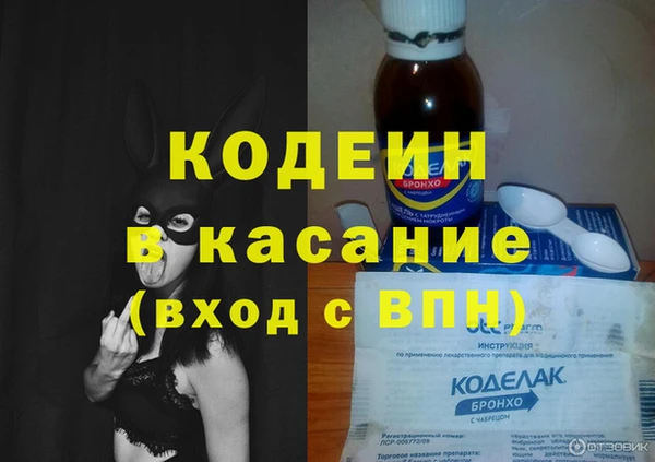 экстази Вяземский