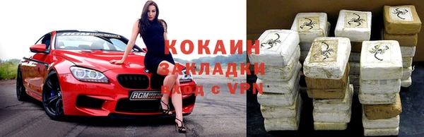 экстази Вяземский