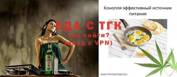 экстази Вяземский