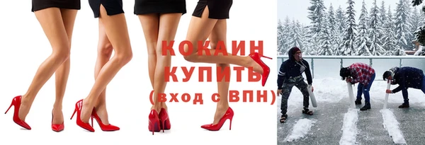 а пвп мука Вязьма