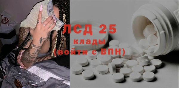экстази Вяземский