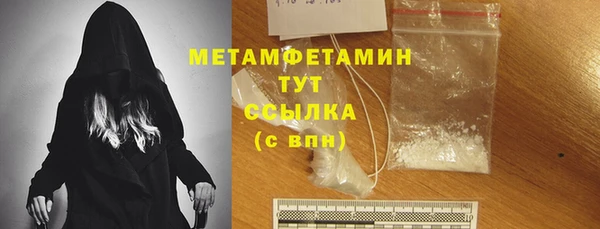 а пвп мука Вязьма