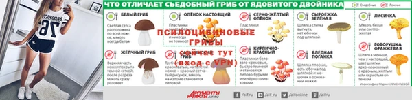 марки nbome Семилуки