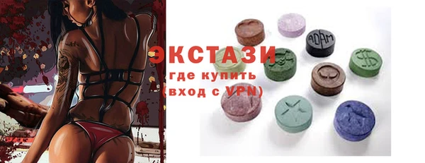 экстази Вяземский