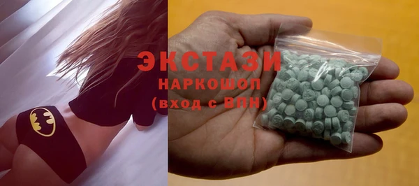 экстази Вяземский