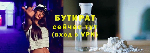 а пвп мука Вязьма