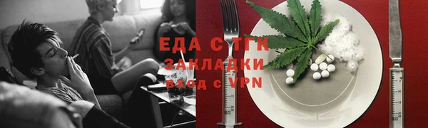 экстази Вяземский