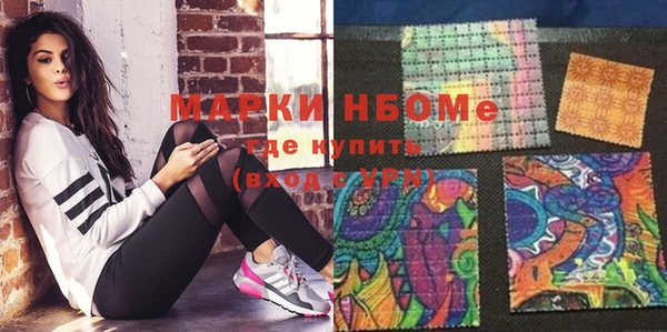 а пвп мука Вязьма