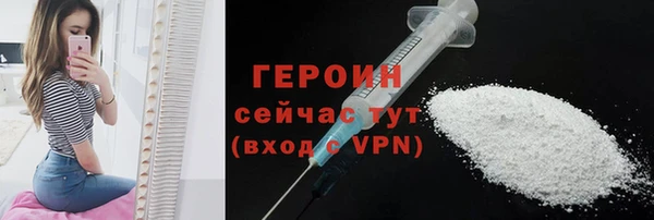экстази Вяземский