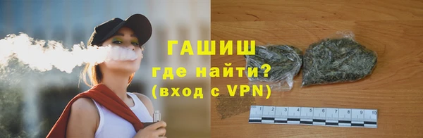 а пвп мука Вязьма