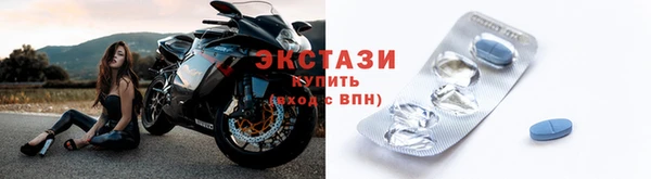 экстази Вяземский
