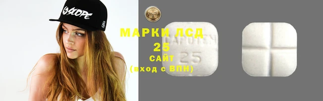 экстази Вяземский