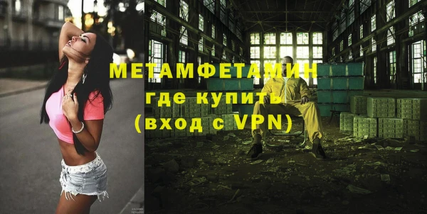 а пвп мука Вязьма