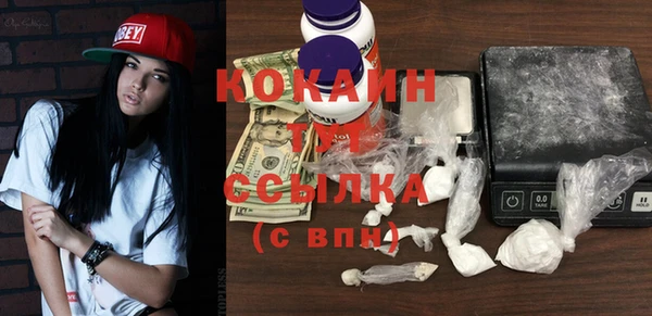 экстази Вяземский