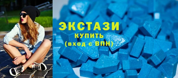 а пвп мука Вязьма
