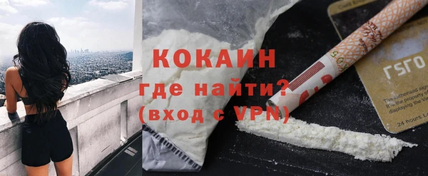 а пвп мука Вязьма