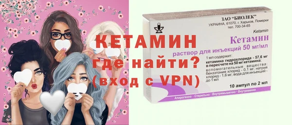 а пвп мука Вязьма