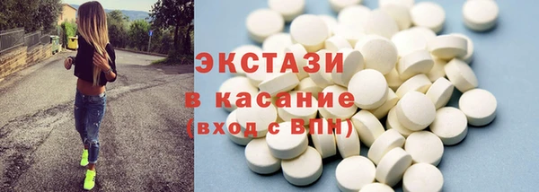 а пвп мука Вязьма