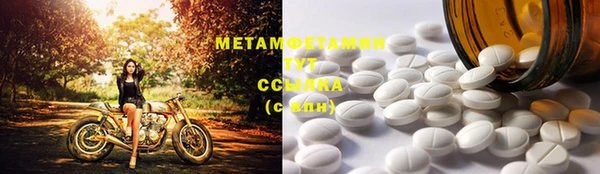 а пвп мука Вязьма