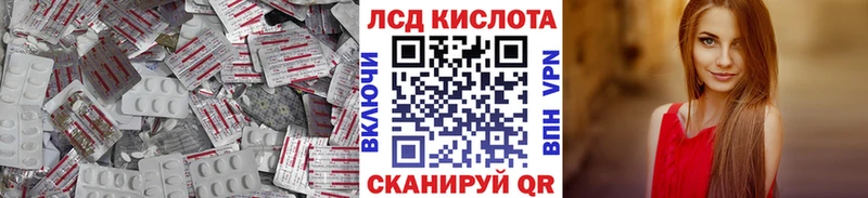Купить закладки  Пересвет  LSD-25 экстази кислота 