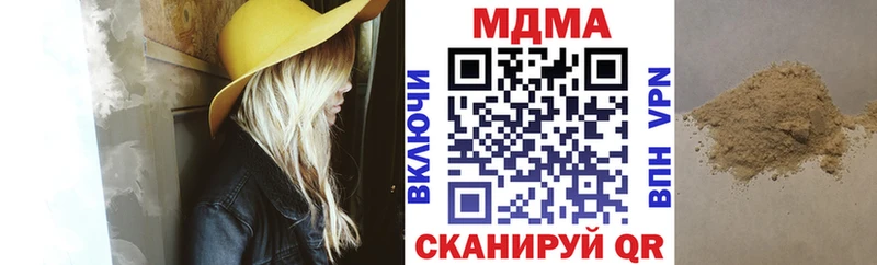МДМА кристаллы Пересвет