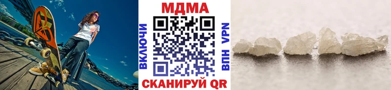 МДМА VHQ  Купить где  Пересвет 