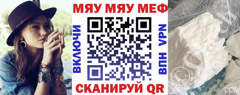 Купить  Пересвет  Меф VHQ 