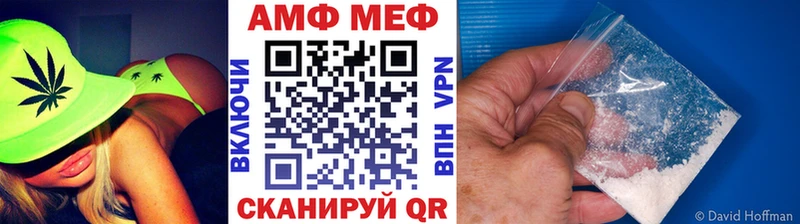 Купить где Пересвет Метамфетамин Methamphetamine