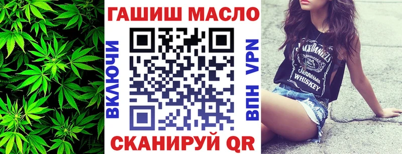 Купить  Пересвет  Дистиллят ТГК концентрат 