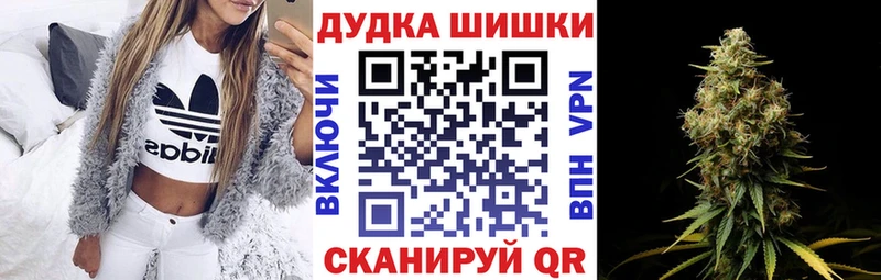 Купить закладки  Пересвет  МАРИХУАНА гибрид 